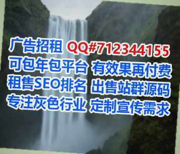 清水捐卵充电经营部